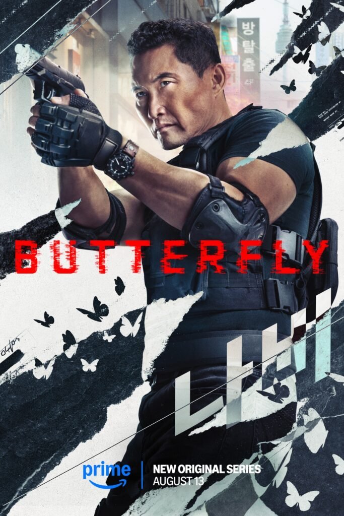 Prime Video Butterfly