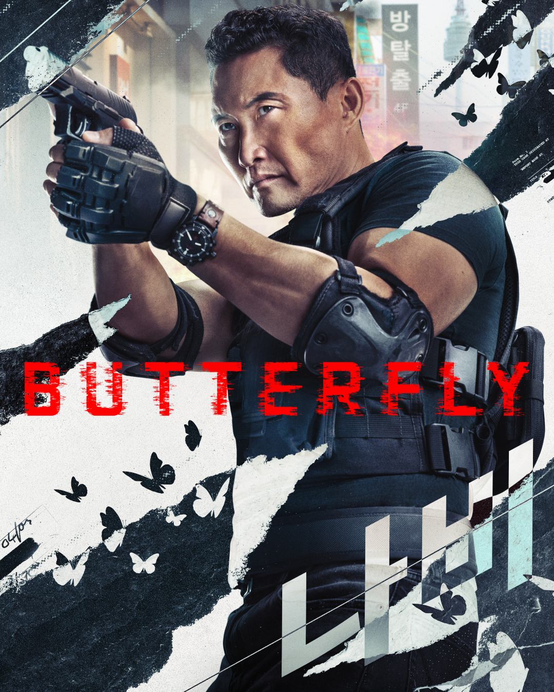 Prime Video Butterfly