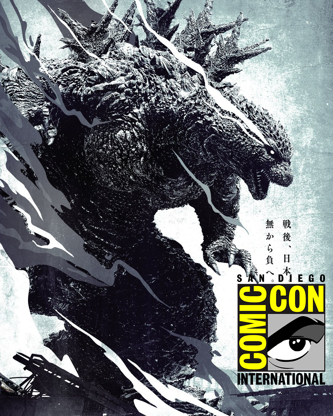 Godzilla SDCC
